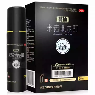 蔓迪 米诺地尔酊 5%*90ml*1瓶 生发去屑防脱发