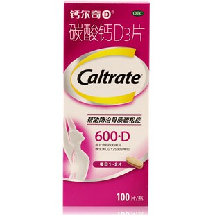 钙尔奇D 碳酸钙D3片 0.6g*100片*1瓶/盒  水服 非咀嚼片