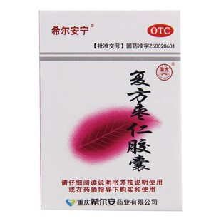 0.4g 希尔安宁 盒 2粒 12粒 复方枣仁胶囊0.4g