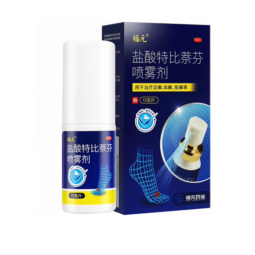 芙达灵 盐酸特比萘芬喷雾剂 15ml/盒 手癣足癣花斑癣体癣股癣