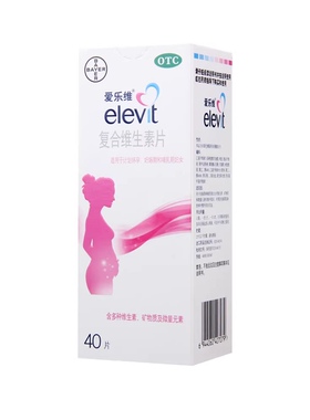 elevit/爱乐维 爱乐维复合维生素片 40片/盒