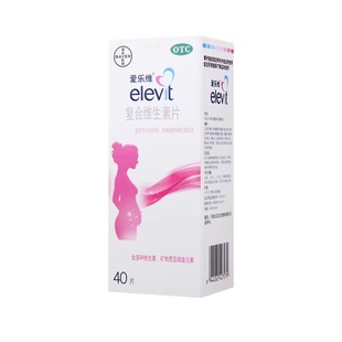 elevit/爱乐维 爱乐维复合维生素片 40片/盒