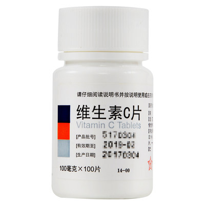 东北制药 维生素C片 100mg*100片/瓶