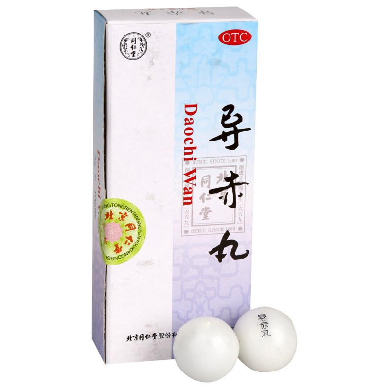 北京同仁堂 导赤丸 3g*10丸/盒,OTC药品/国际医药,肠胃用药,淘宝优惠券,粉丝福利购,淘宝优惠卷