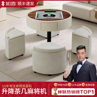 如喜多功能升降茶几麻将机全自动小型户外便携式麻将桌