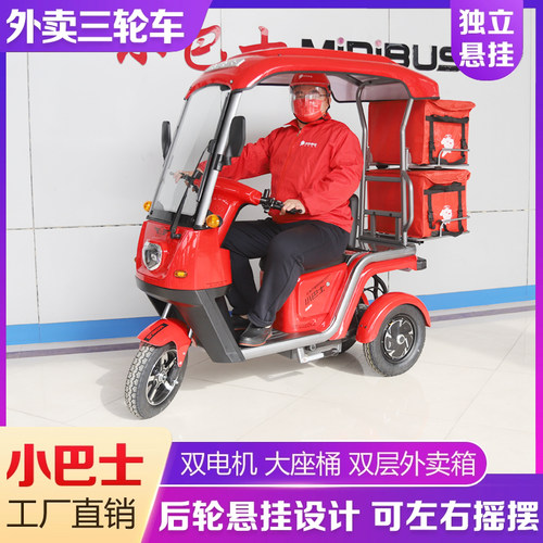 新国标外卖电动车72v长跑王载重王电瓶车载货两轮厂家直销