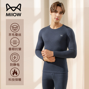 MiiOW/猫人羊毛桑蚕丝保暖内衣套装男士加绒自发热秋衣秋裤新款冬