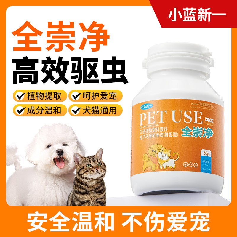 猫狗百崇净官方正品旗舰店