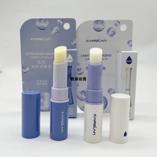全码 卡姿兰倍润轻润致护润唇膏无色口红打底保湿 滋润不干起皮正品