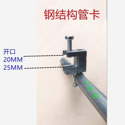 方形虎口夹铁皮老虎夹卡槽钢卡子
