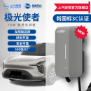 安悦充电7kW家用交流桩新能源汽车充电设备车规级品质绿色节能