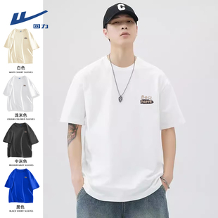 回力白色纯棉T恤短袖男款夏季基础版简约休闲透气上衣高级感男装