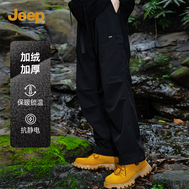 Jeep吉普冲锋裤男秋冬加绒加厚新款卫裤男休闲运动高级感工装裤男
