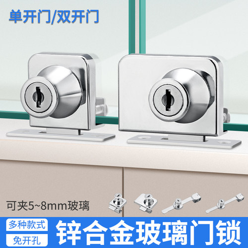 锯齿锁玻璃推拉柜门锁展示柜文件柜玻璃柜台锁移门锁橱窗锁锯牙锁