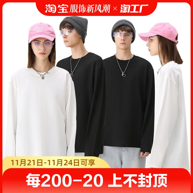 美式重磅长袖t恤男春秋季纯棉宽松原创卫衣搭配纯色白色打底衫