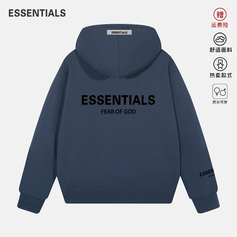 10000+ESSENTIALS官方月销百万