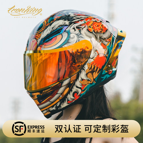 摩托车头盔可定制国潮安全盔