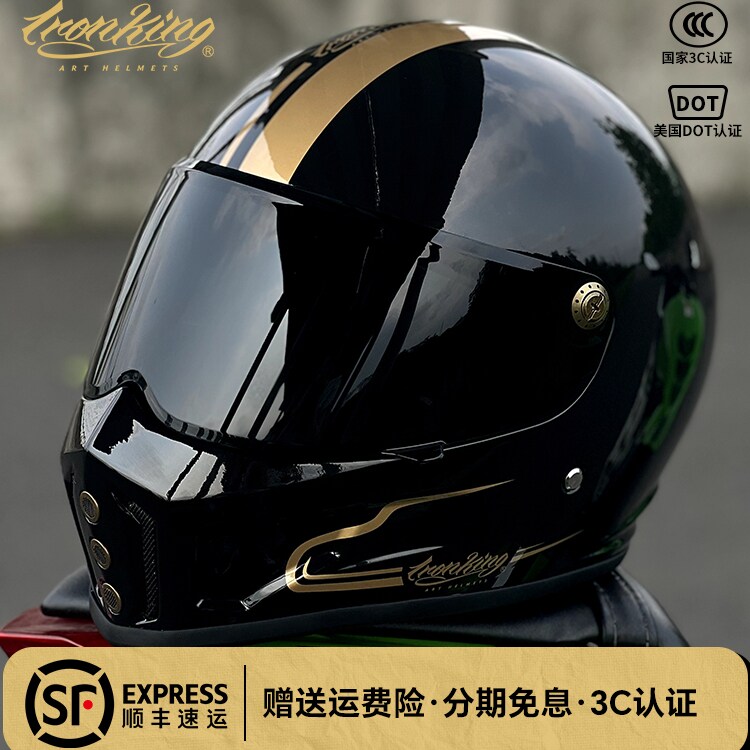 IRONKING硬汉复古巡航摩托车全盔男重型机车复古摩托头盔3c认证男