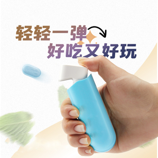 弹射薄荷口香糖无糖益生菌一键发射弹射式匣子便携清新网红糖果