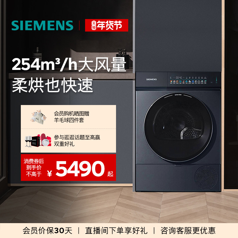 ��С���١�������10KG��Ͳȫ�Զ�iQ300��Ƶ�������ȱø��»�7U10 5990Ԫ