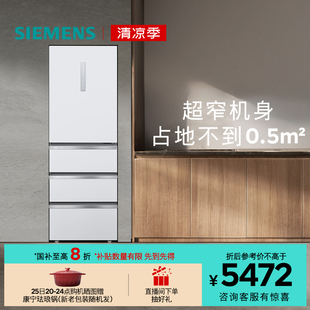 西门子406L多门家用冰箱超薄嵌入一级能效小户型四开门A649C