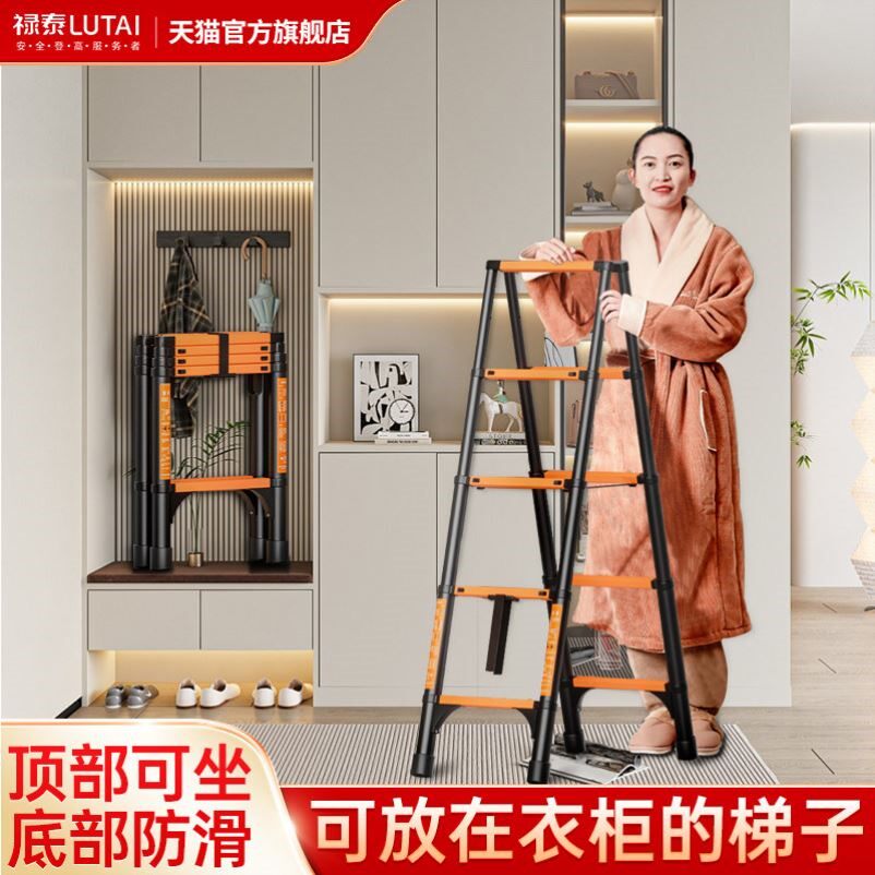 梯子家用折叠多功能伸缩室内人字梯铝合金加厚升降梯工程安全楼梯