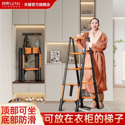 梯子家用折叠多功能伸缩室内人字梯铝合金加厚升降梯工程安全楼梯