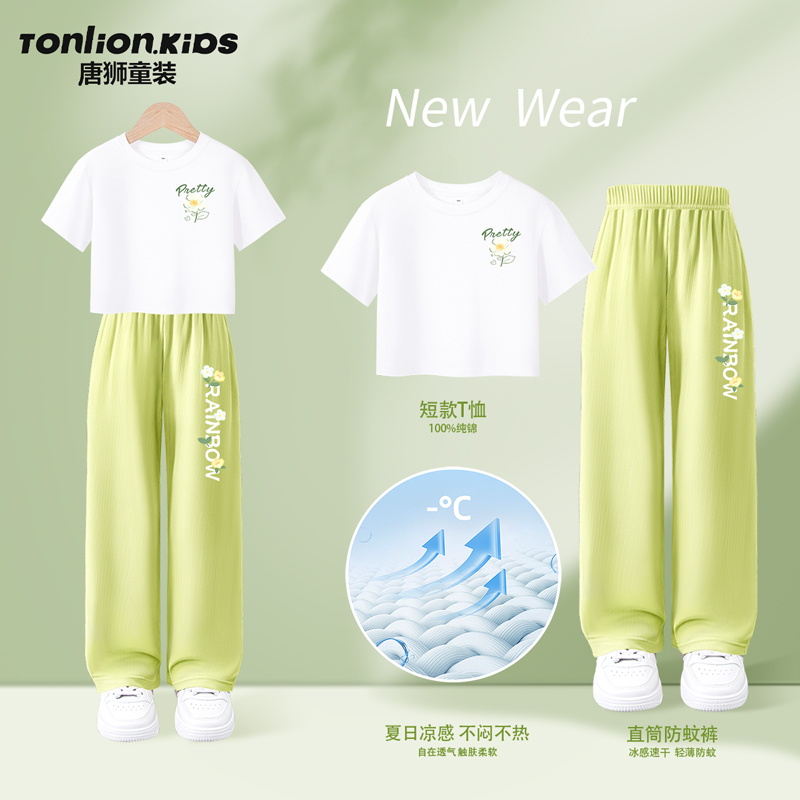唐狮童装女童夏套装2025新款儿童纯棉短袖t恤女孩速干防蚊裤夏装