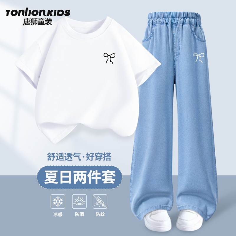 唐狮童装女童夏季套装2025新款儿童薄款牛仔裤女孩短袖t恤夏装