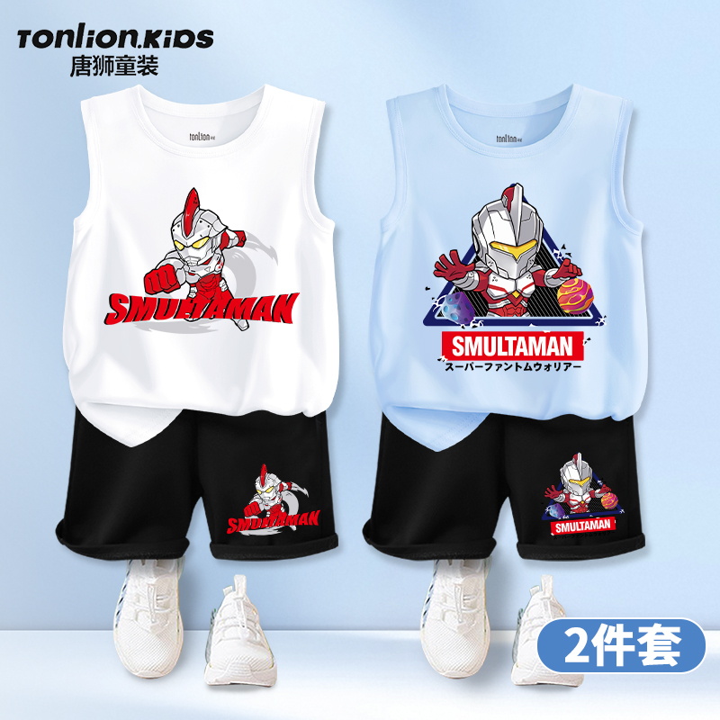 唐狮童装儿童套装2025新款男童奥特曼服装夏装小男孩夏季背心短裤