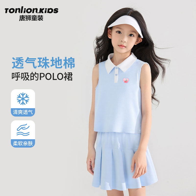 唐狮童装女童吊带背心2025新款儿童夏季轻薄裙裤女孩短裤运动夏装