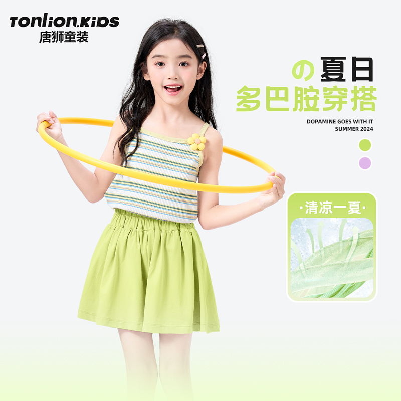 唐狮童装女童吊带2025新款夏季儿童外穿背心薄女孩多巴胺无袖上衣