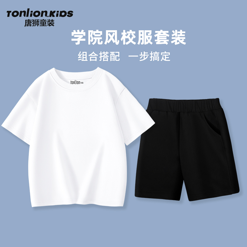 唐狮童装儿童套装男童2025新款演出服女童夏季黑色短裤休闲短袖B