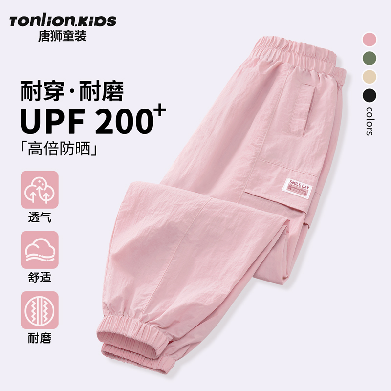 唐狮童装女童裤子2025夏季新款儿童速干运动裤时髦女孩工装裤夏装
