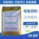 成年小幼兔饲料母兔肉兔獭兔饲料20kg省 包邮 高档兔粮约40斤大包装