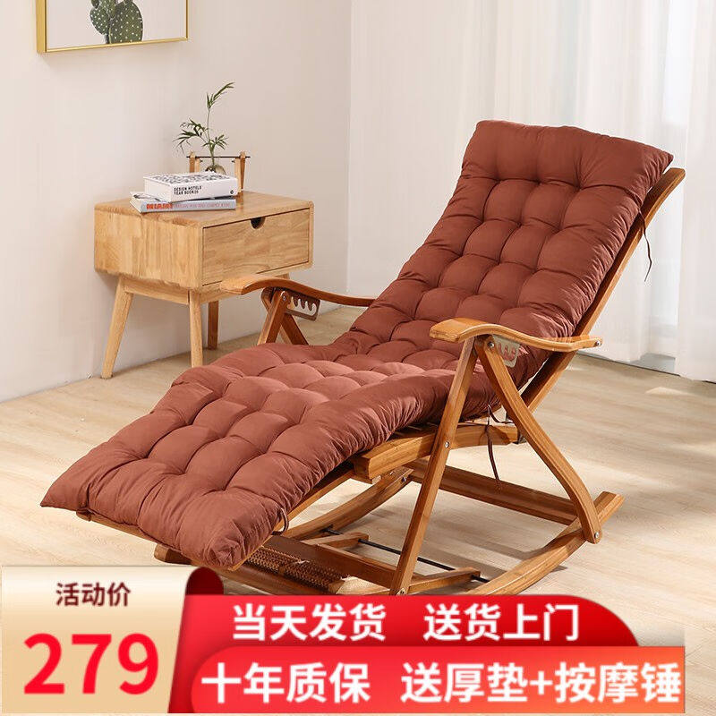 墨往摇摇椅躺椅折叠竹摇椅老人摇摇椅成人午休椅藤椅阳台户外逍遥高性价比高么？