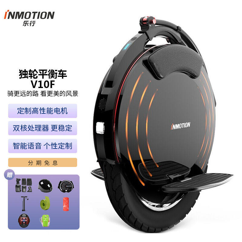 乐行天下(inmotion)电动独轮车v10f单轮平衡车成人儿童智能代步