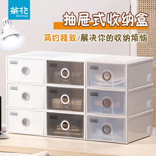 玩具台面收纳柜桌面化妆品整理盒置物柜小号 茶花桌面收纳盒抽屉式