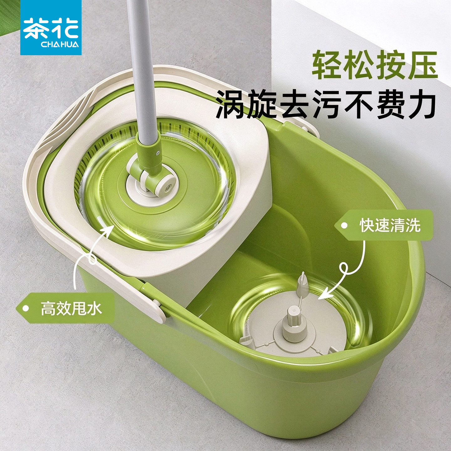 茶花旋转式甩干拖把桶自动免手洗拖布拖地脱水一拖净懒人神器