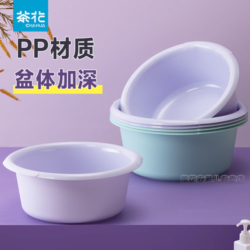 茶花加厚加深耐用塑料脸盆