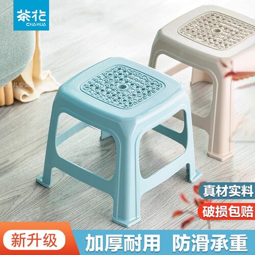 茶花矮凳可叠放加厚防滑