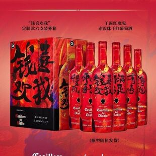 红魔鬼赤霞珠 朱敬一新春联名限定好运红葡萄酒750ml*1瓶限定