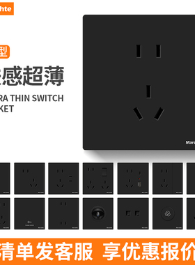 86型暗装开关插座面板超薄哑光黑色家用五孔带type-c墙壁电源插座