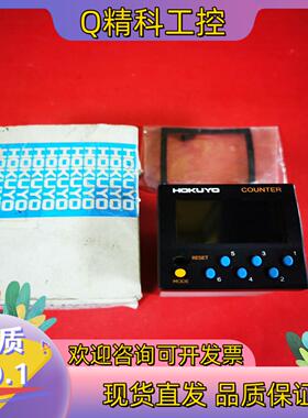 现货GJB6001   HOKUYO北阳计数器