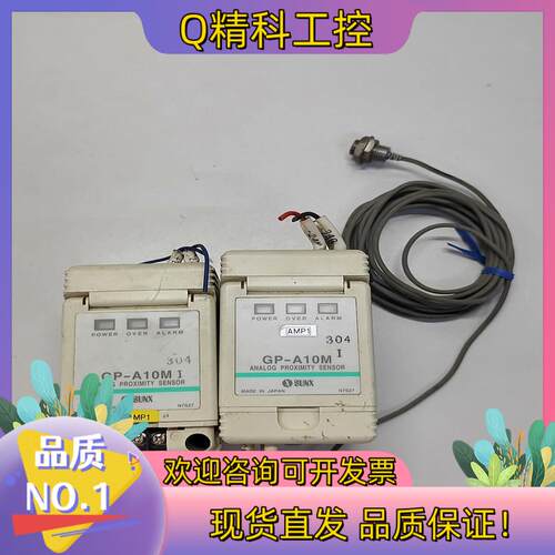现货GP-A10M sunx神视放大器光纤
