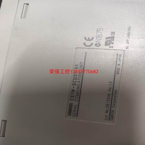 【荣强工控】CS1W-SCU31-V1
