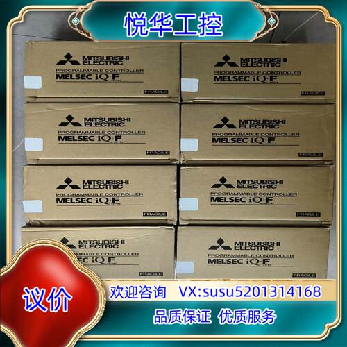 原装FX5U-32MT/ES，全新原装正品议