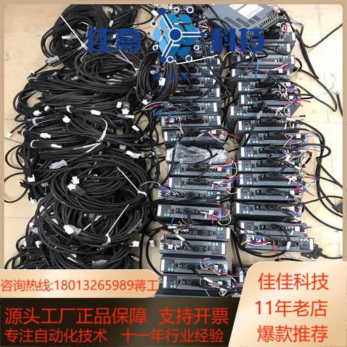 超川伺服电机400w，CC-D3P040A2-A，现货50多