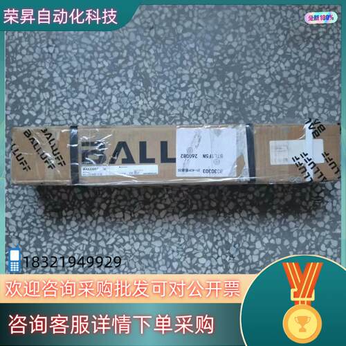 现货全新原装 巴鲁夫 BTL1F5N 位移传感器 BTL6-