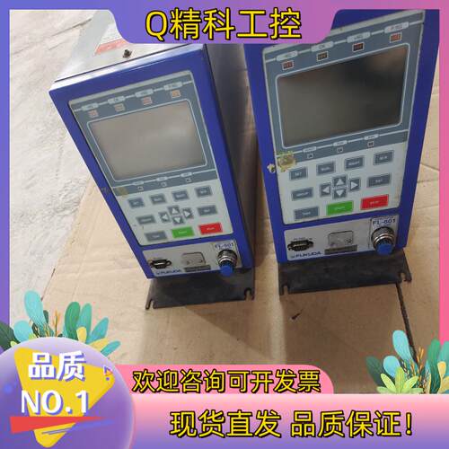 现货FUKUDA  FL-601M-2-X011一起两台橙色如